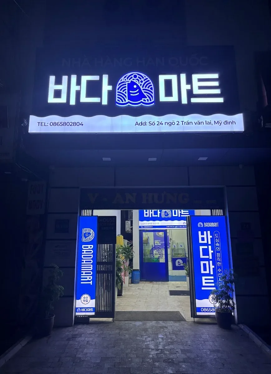 Mặt tiền Badamart về đêm với biển neon 바다마트